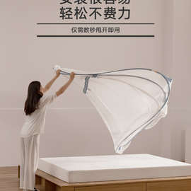 Z3VM美朵嘉2023新款简约蒙古包蚊帐免安装可折叠卧室家用儿童床A