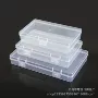 展示收纳样品美甲塑料盒