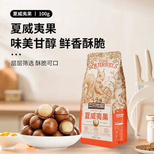 ��ֻ���������Ĺ�100g�r�����e����ζ�_�ڈԹ���ʳÿ�ՈԹ�С��