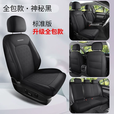 Leather Seat Cushion Cover, Ventilated – Modelə uyğun (Original) oturacaq örtükləri - dyl-standard-edition-mysterious-black-upgraded-to-the-fourth-generation-19-25-volkswagen-sagitar