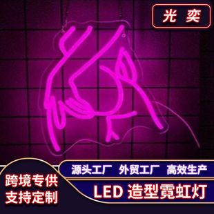 Factory Direct Sales Led Luminous Characters Colorful Create Personalized Led Neon Transparent Acrylic Advertising Signs
