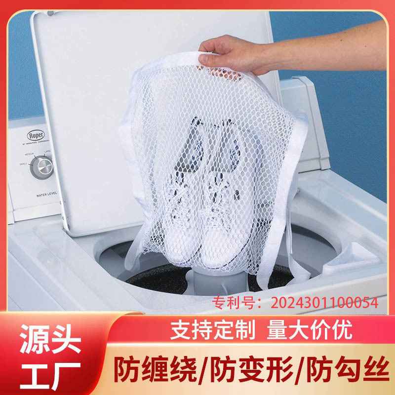 Amazon lavadora bolsa de lavado de zapatos bolsa de secado de zapatos bolsa de secado de zapatos bolsa de lavado de velcro autoadhesivo de pared bolsa de zapatos de limpieza en seco