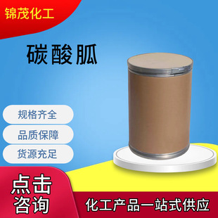 ̼���ҹ��I��ˮ�ౡ�{������ԇ��������Ԅ���ɫ���w̼����