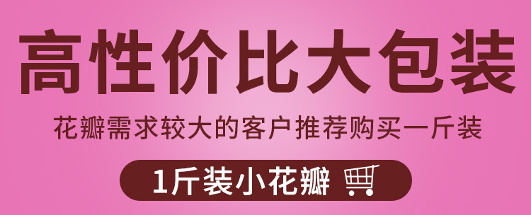 Edible Dried Red Rose Petals Mei Gui Hua 500g Low Temperature Baked for Baking Tea and Herbal Cooking overview