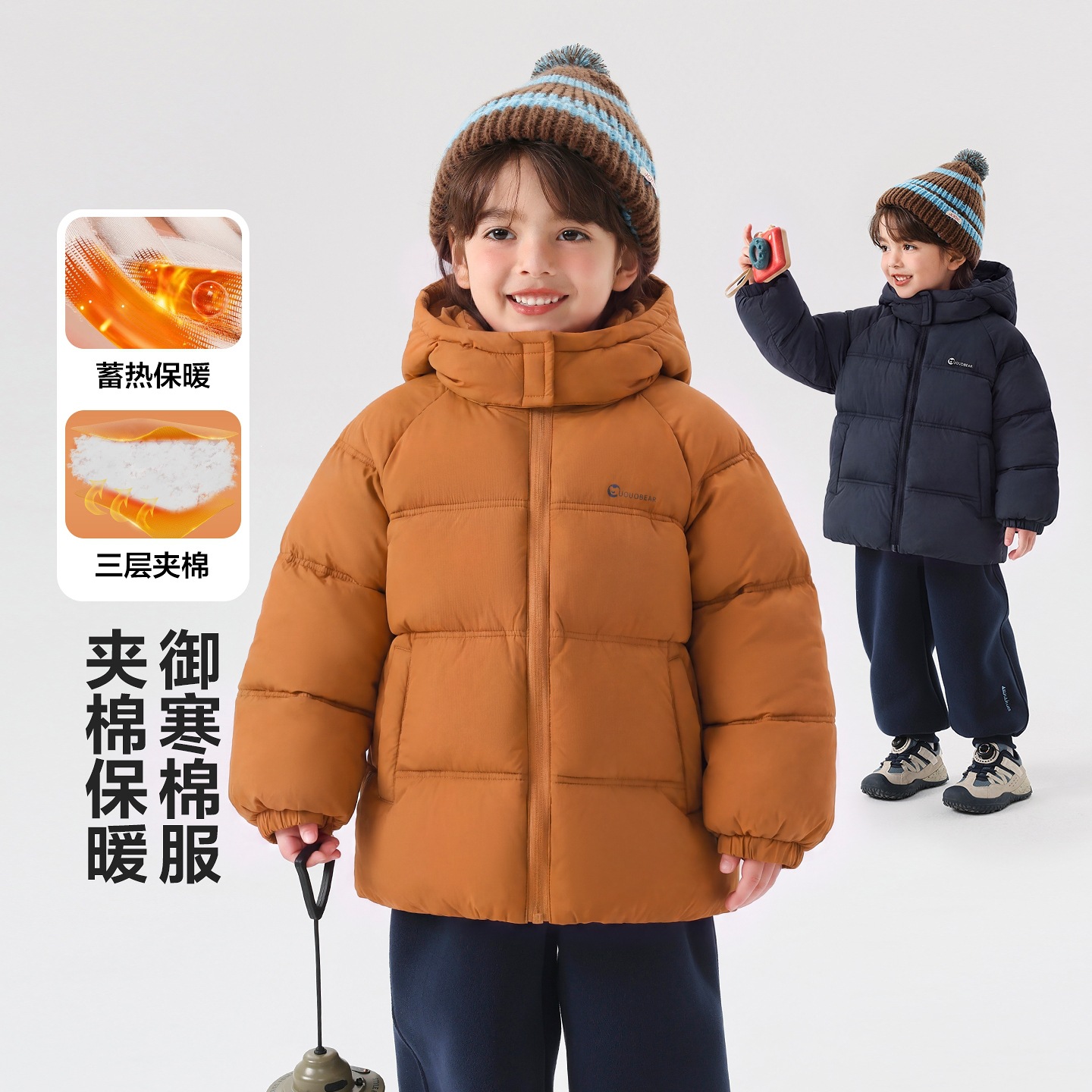 右欧男童棉服冬季上衣加厚男孩外套保暖新款童装儿童宝宝棉衣冬装