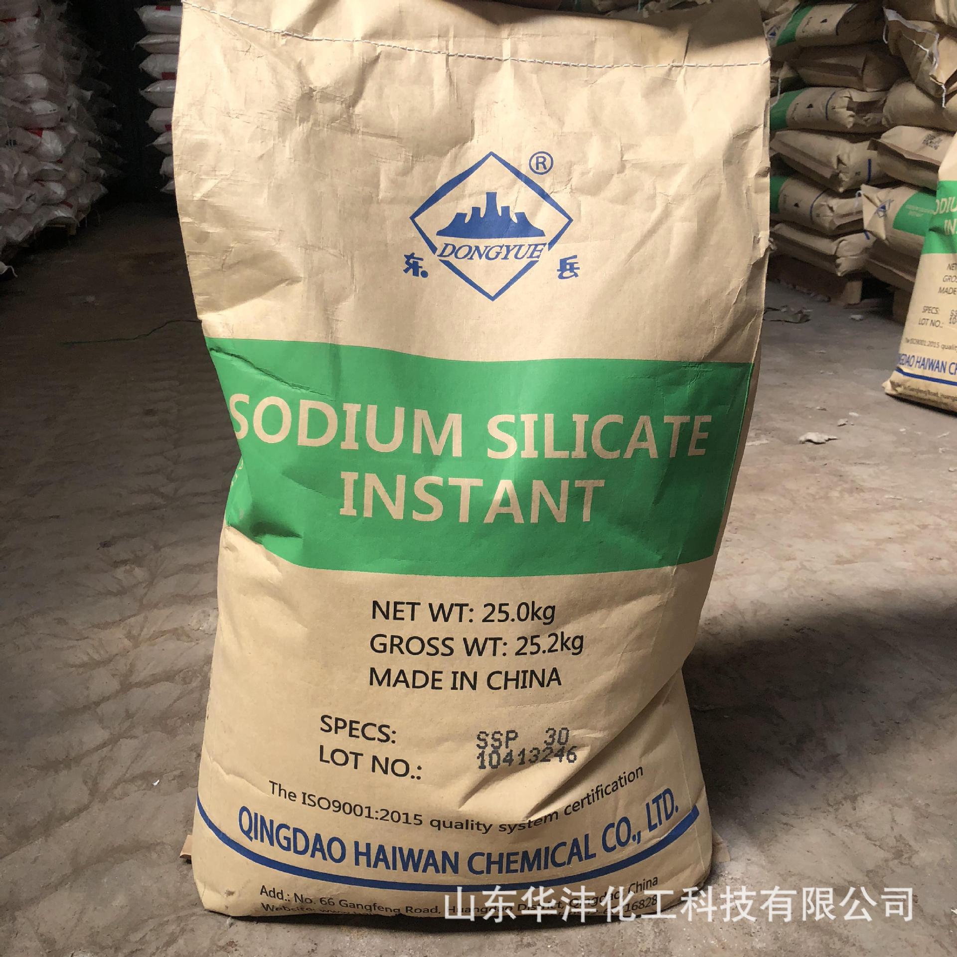 现货批发速溶硅酸钠 粉状固体水玻璃工业级