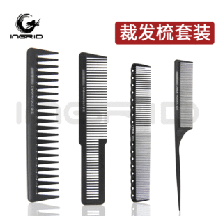 爆款美发梳子套装尖尾梳盘发梳家用防静电剪发梳加厚双头用密齿梳-阿里巴巴