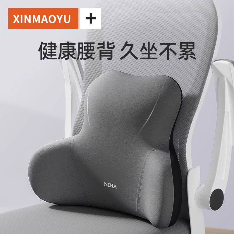Memory Foam Sedentary Waist Support Pregnant Women's Waist Pillow Car Memory Cushion Cushion Lumbar Support Office Cushion Chair Back Waist Pillow