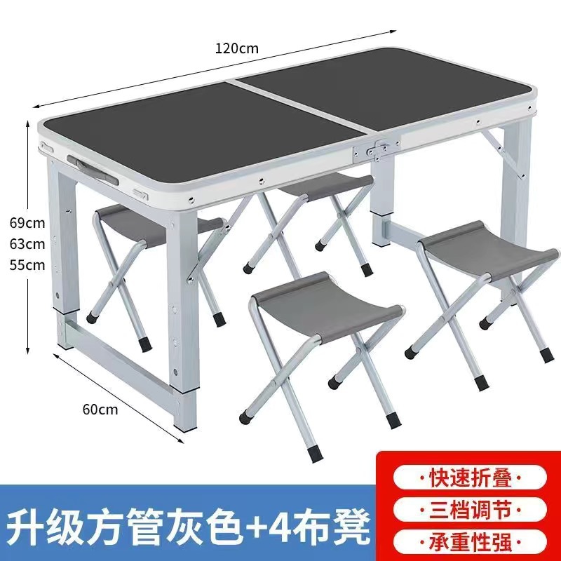 Taburete de tela gris 120 * 60 + 4 en una sola Mesa de tubo cuadrado