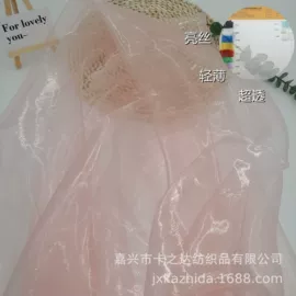 涤纶面料;尼龙面料;其他化纤面料