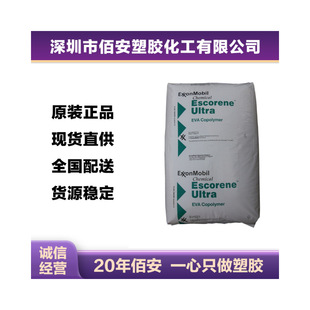 EVA����ɭULD726.07 LD727.22 LD728.61���zԭ���w���� ����ϩ��