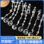 布置爆款现场亚克力珠帘