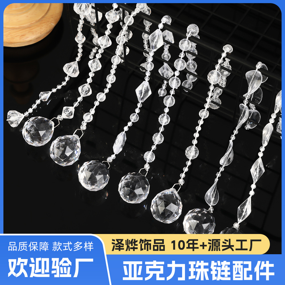 爆款婚庆亚克力防水晶珠帘挂帘珠链吊顶布置婚礼现场装饰菠萝珠