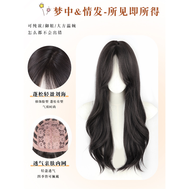 Peruca de mujer cabello largo largo, cabello rizado, cabello simulado ondulado, cabello humano natural, cabello completo, cabello completo, cabello de cabeza, cubierta de peluca