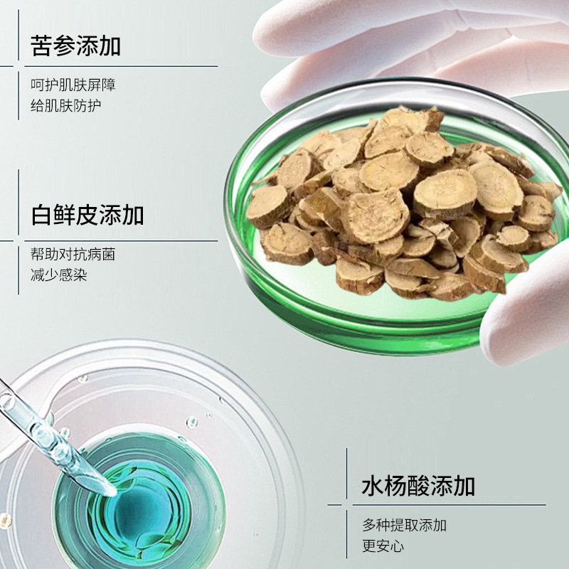 身体护理清洁水杨酸抑菌膏大肠杆菌消痒皮癣脚汽软膏乳膏厂家批发|undefined