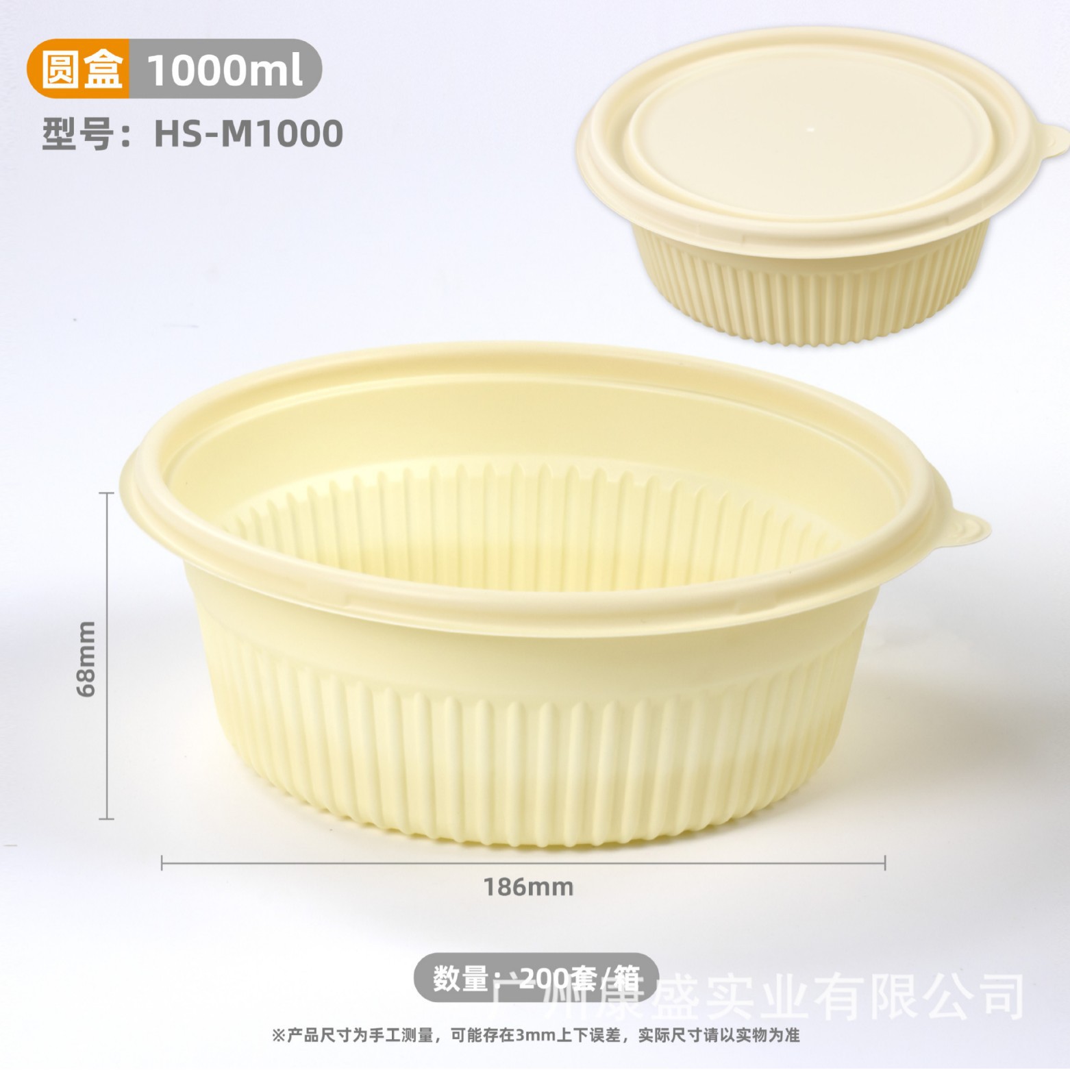 Caja de comidas desechable degradable con microondas de calentamiento de cuatro compartimentos y cinco compartimentos de almidón de maíz caja de embalaje biodegradable