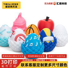 3d��ӡ��Ȥ����С�w�����b�P���Ʉ�����[���b���߶Y�﹤ˇƷ