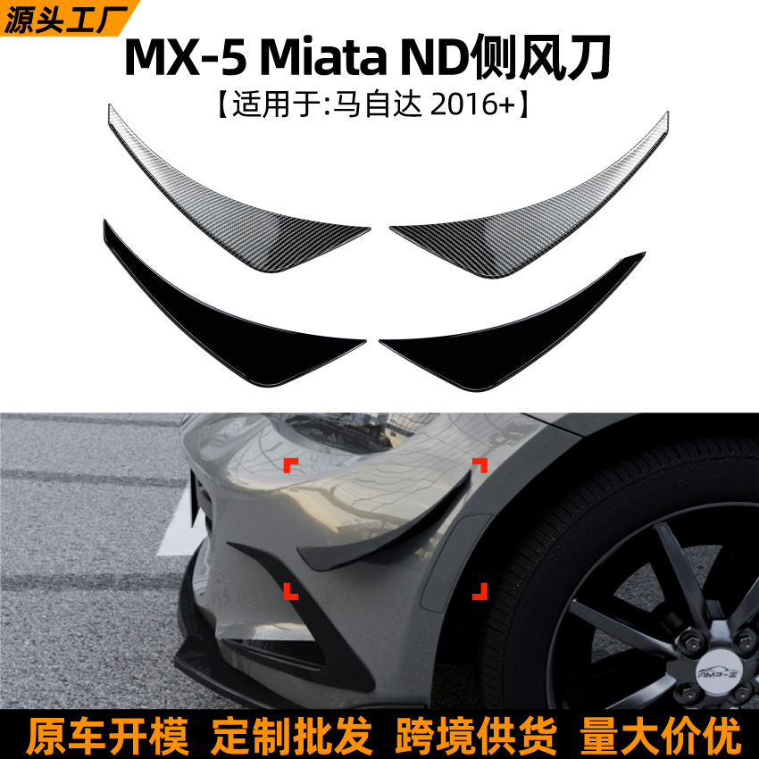 Pegatina Spoiler Cuchillo de Viento para Mazda Miata MX-5 ND, ABS, Autoadhesivo, para Modificación