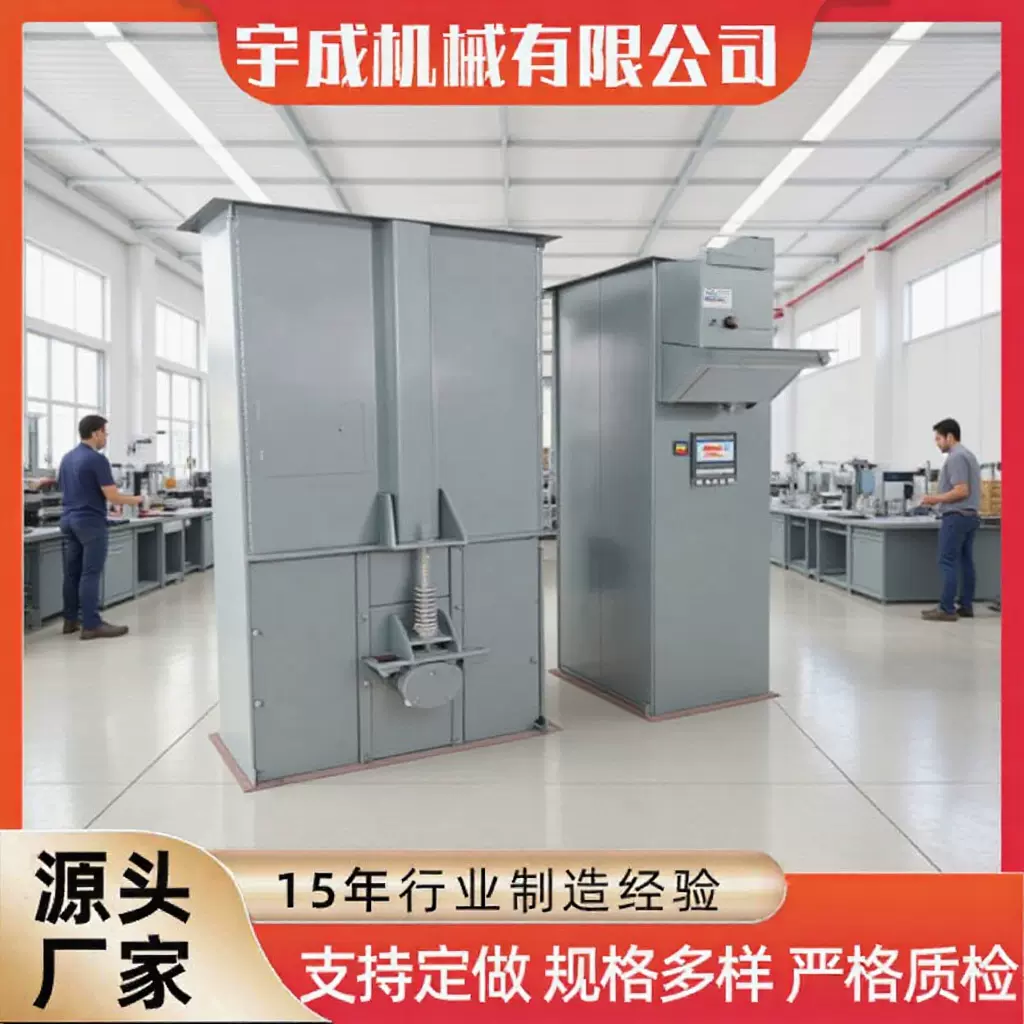 斗式提升机作业稳定根据物料产量场地免费设计方案斗式提升机