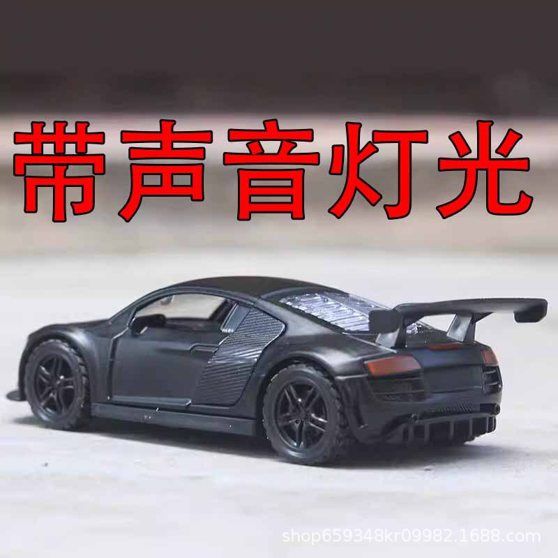 Boxed 1/36 Scale Model Car Alloy Off-Road Vehicle Sports Car Children's Toy Boy Doll Racing Car with Sound and Light