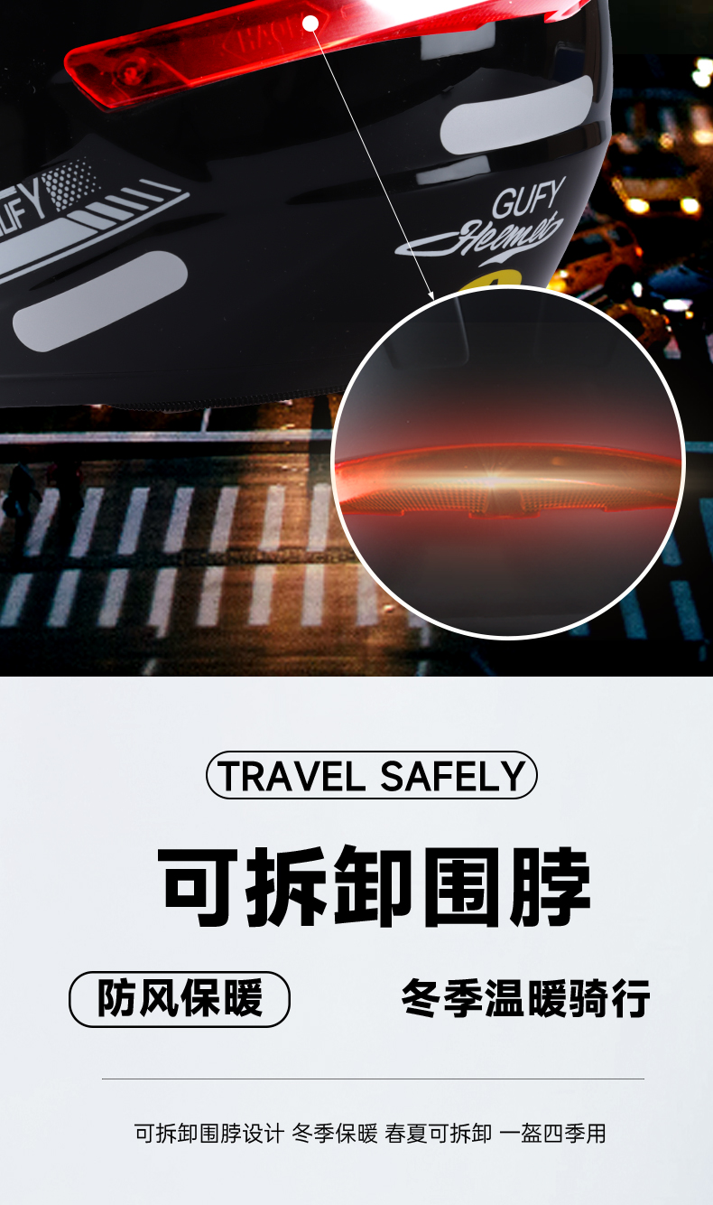 Motorcycle Electric Vehicle Winter Helmet Warm Detachable Neck Protection