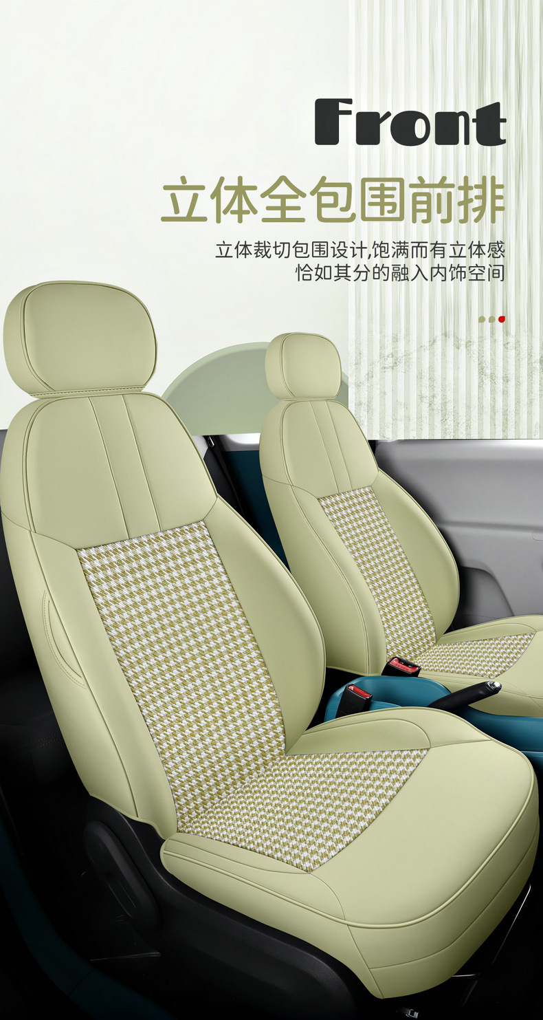 Special for Chang'an glutinous corn car seat cover modification Chang'an Lumin special car seat cushion seat cover four seasons