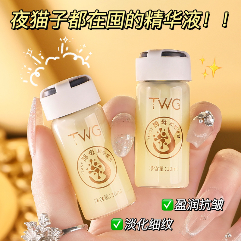 TWG コラーゲンタンク リンクルフィリング酵母プロテインエッセンス さわやか保湿リンクルプロテインエッセンス|undefined