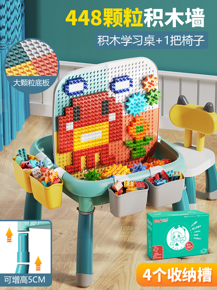 フィレ積み木テーブルt0006多機能新互換レゴ組立学習早教diy児童玩具工場