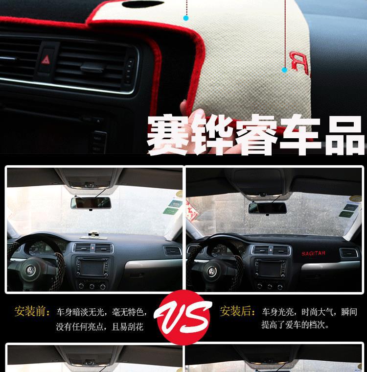 Specially Designed for Volkswagen Car Dashboards, Sun Protection and Light-Blocking Mat, Workbench Sunshade Mat, Interior Decoration, Heat Insulation and Dustproof