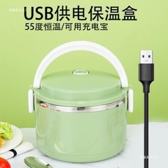 プラグイン加熱電気弁当箱プラグ電源二重層断熱弁当箱車の学生ファーストフードボックス