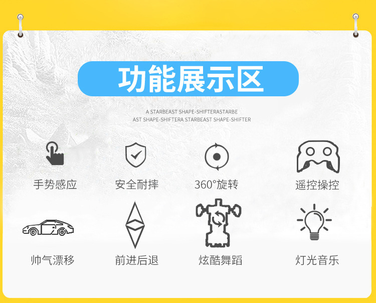 鍙樺舰杞︾帺鍏穇02