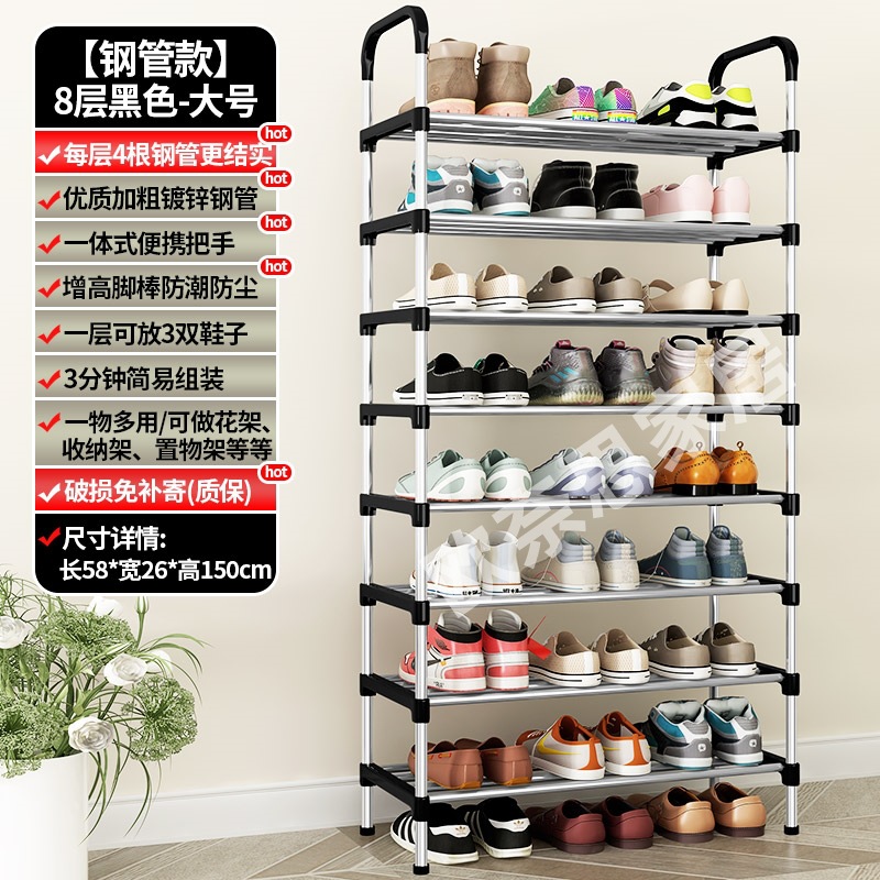 검정색 8겹 [튜브 보강 4개 + 팔걸이 포함]