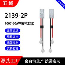 2139���Ӿ� 3.96�g��늳��B�Ӿ� 늳�����Ƭ1.25/2.0/2.54/3.96