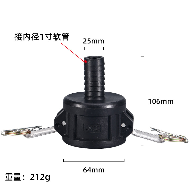 Accesorios de la válvula del barril de la tonelada del ibc c-mecanografíe el conector rápido 1 pulgada 1,5 pulgadas de 2 pulgadas de reducción rápida a la manguera de 25-50m