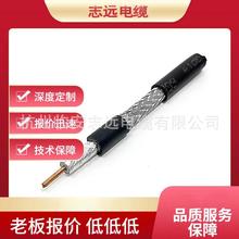 批发RG59监控视频线75-5监控BNC线75欧姆96编屏蔽同轴电缆线