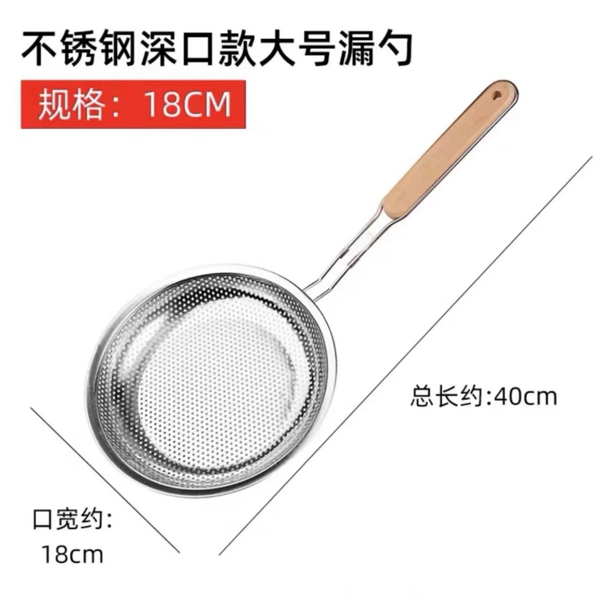 나무 손잡이 펀칭 낚시 울타리 18cm