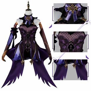 North Water Trade Original God Fischer cos Clothing Fischer Emperor Female Original Skin cospaly Game Animation Full Costume