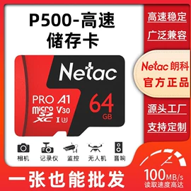 数码存储卡;U盘