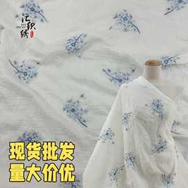 夏日新品天丝绉底布绣花 经典古风连衣裙服饰蒲公英刺绣面料