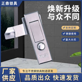 MS503平面锁电箱锁锁具机械网络机柜开关柜五金工业设备机柜门锁