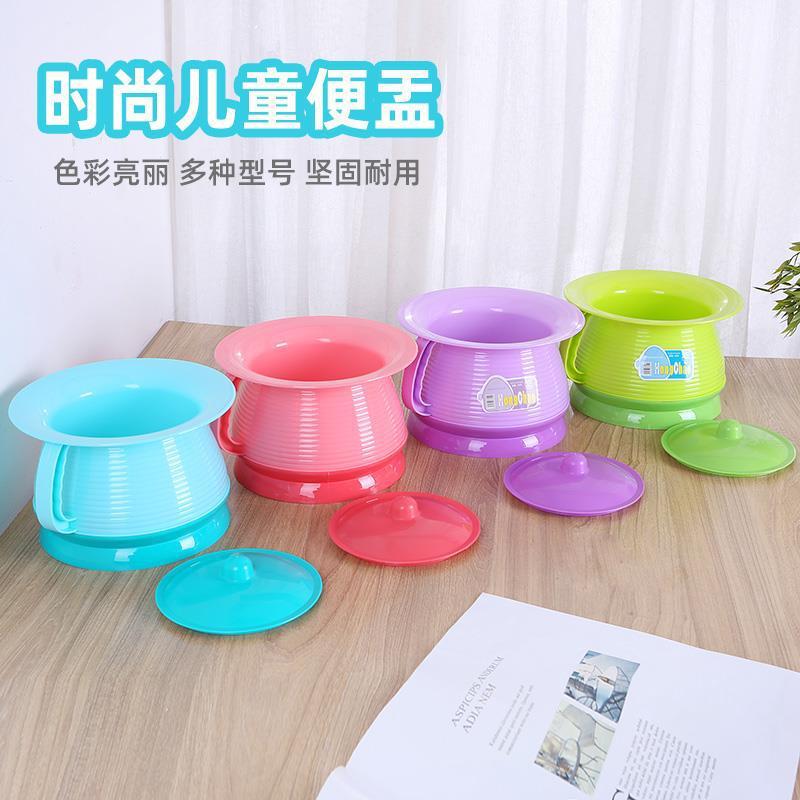 Plastic Thickened Spittoon for Children, Household Potty, Urinal, Toilet Seat with Lid for Kids, Elderly Urinal, Adult Urine Bucket