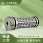 折叠液压除尘不锈钢滤筒