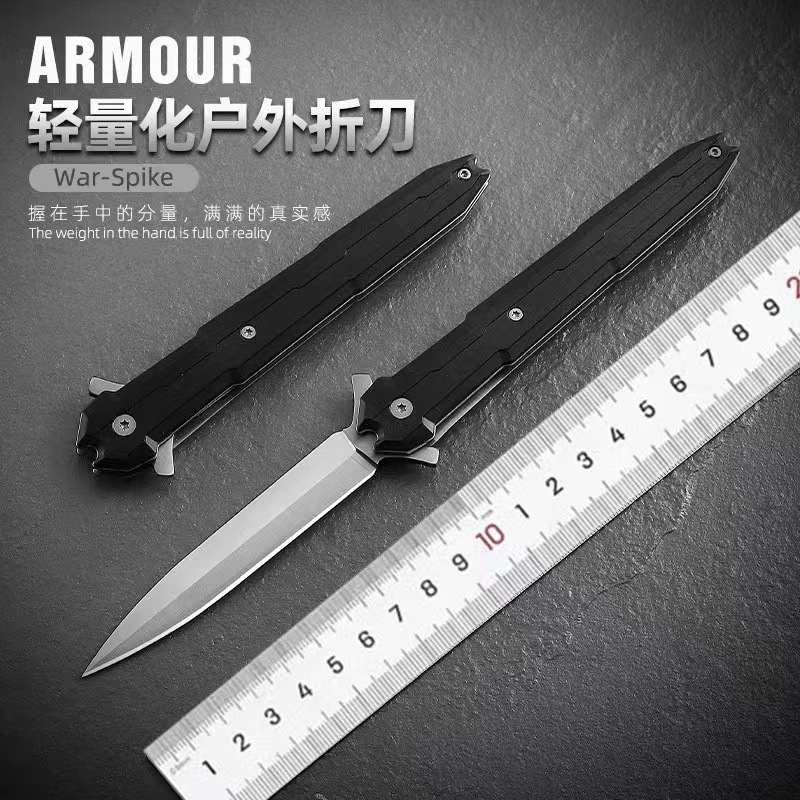 户外刀具 折叠刀 随身刀 迷你小刀 野外便携防身刀锋利家用水果刀