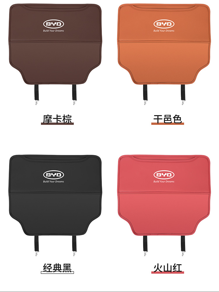 Cross-Border Car Seat Back Anti-Kick Pad, Rear Seat Protection Pad, Anti-Dirty Protective Pad for Interior Use, Rear Anti-Kick Pad