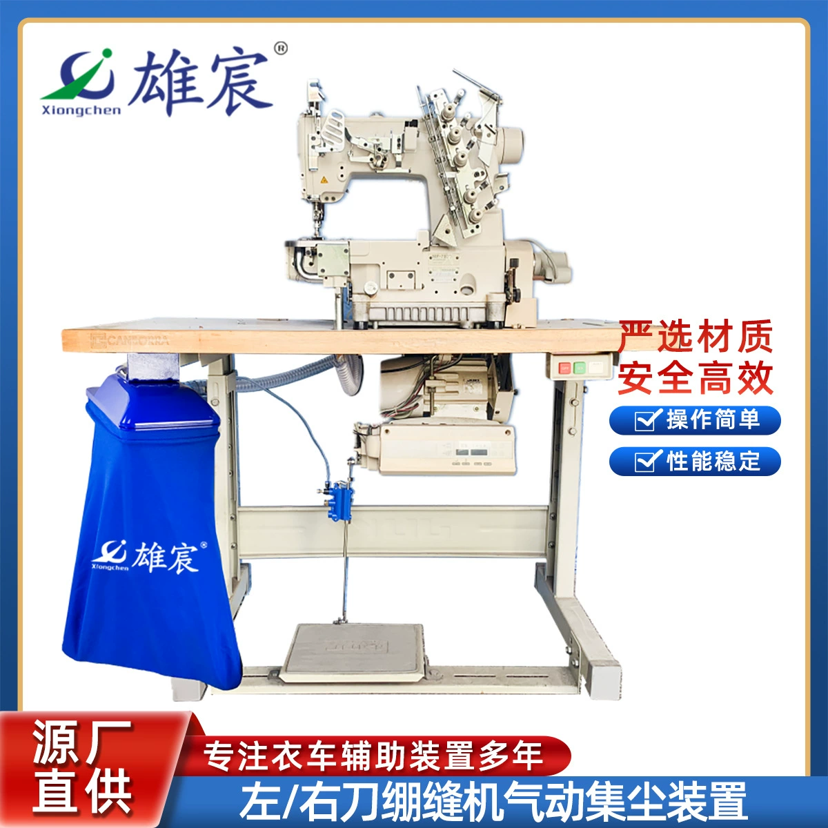 S2164 Новый левый и правый нож швейная машина пневматическое устройство для сбора пыли для швейной фабрики нож Автомобильный Замок боковой автомобиль швейный автомобиль