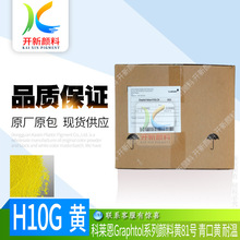 ���l���R��Graphtlo�SH10G �ЙCɫ���S ���z�� ����S81̖�G���S