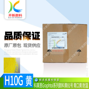 ���l���R��Graphtlo�SH10G �ЙCɫ���S ���z�� ����S81̖�G���S