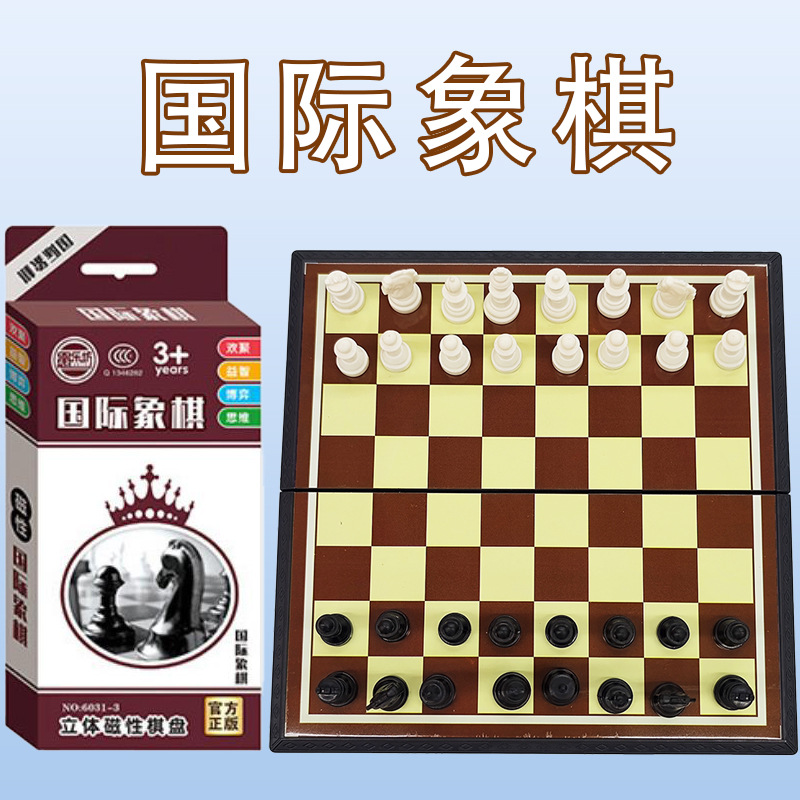 6031-3 Chess(trumpet)