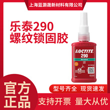 �h�ߘ�̩290��/�ߏ����ݼy�i�̄���˨�̶����ɝB͸���ݽz�z50/250