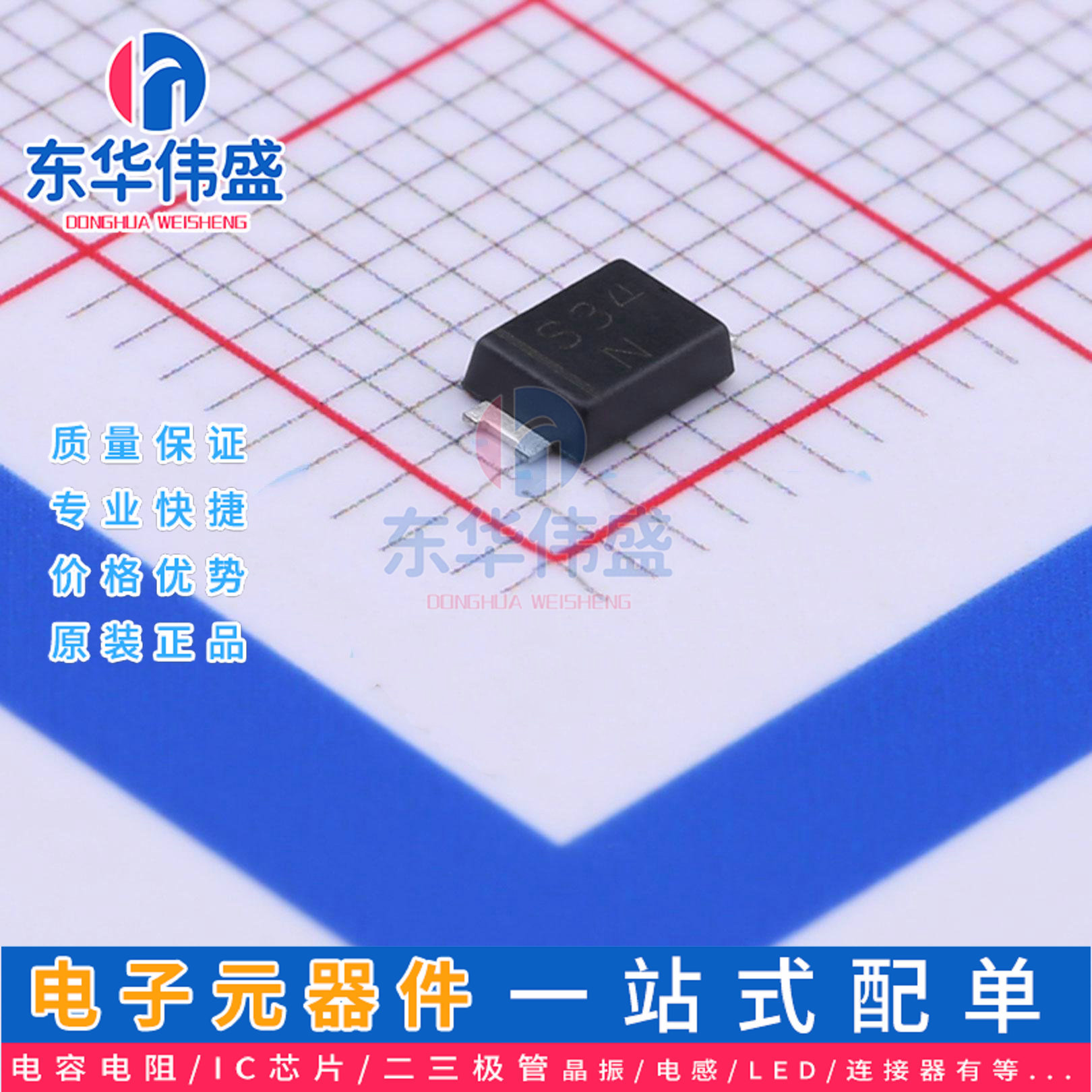 原装LRC肖特基二极管>电压40V 电流3A>SM340AF>SMA-FL